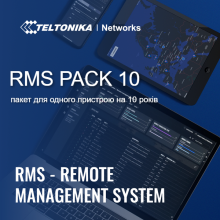 Пакет RMS PACK 10