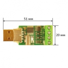  Перетворювач USB-422 без корпуса